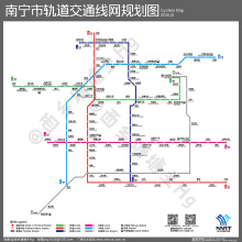 轨道交通规划图