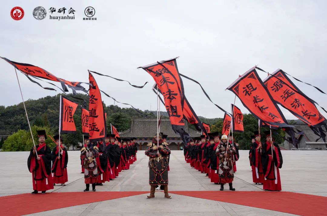 衣带飞舞桥山，汉旗猎猎黄陵—第九届汉服汉礼公祭轩辕黄帝大典报道-图片3